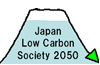 Japan Low-Carbon Society 2050
